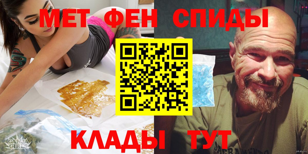 Избербаш  Amphetamine  Вход с VPN  Амфетамин 97% 