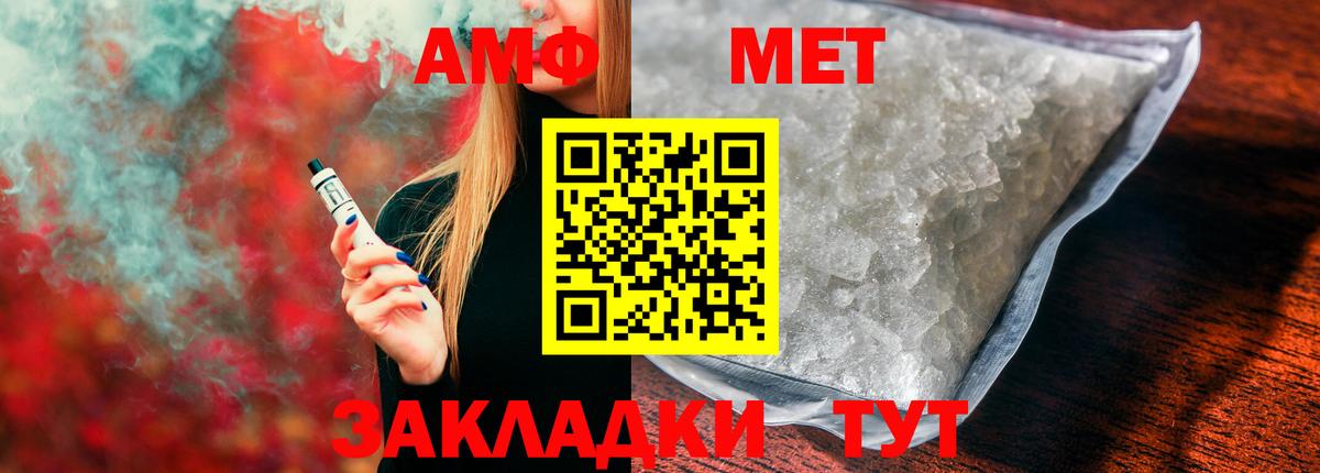 Амфетамин 98% Избербаш