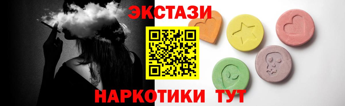 Кокаин  Избербаш  Канабис  MDMA  ГАШИШ  Марихуана  МЕТАДОН  Вход с VPN  Купить наркотики  Мефедрон  