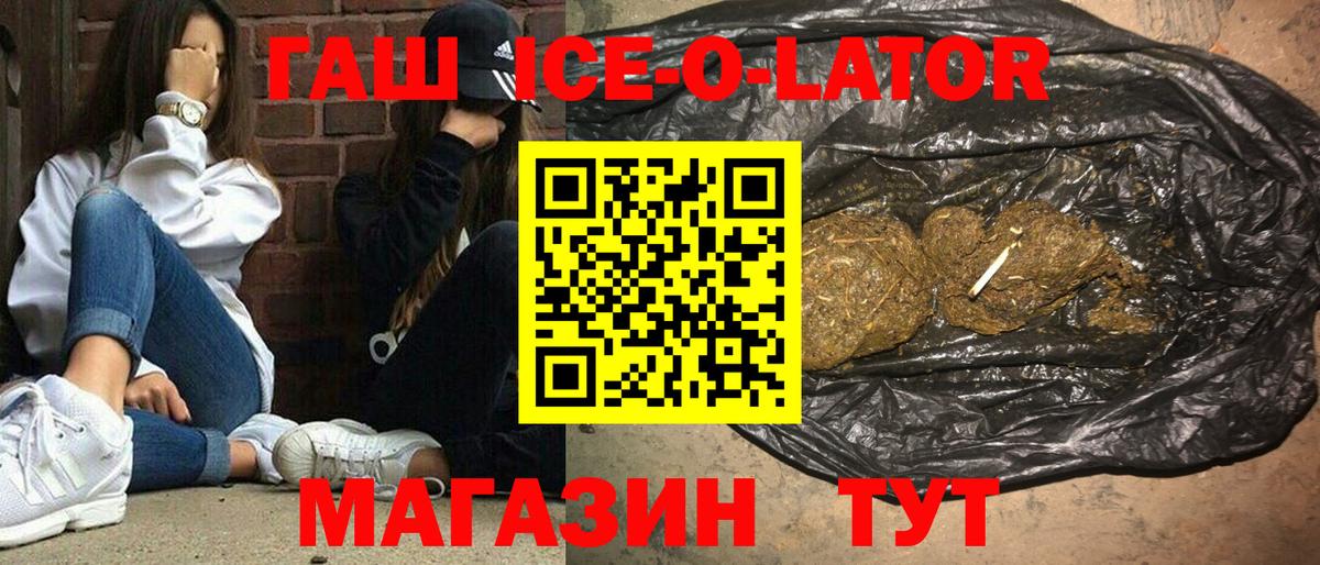 ГАШИШ Cannabis Избербаш