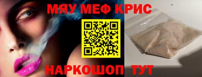 МДМА Краснодар