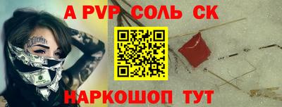 кокаин Краснознаменск