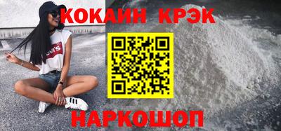 МДМА Краснодар