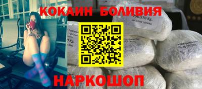 кокаин Краснознаменск
