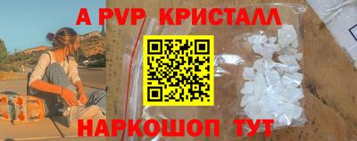 кокаин Краснознаменск
