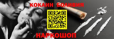 кокаин Краснознаменск