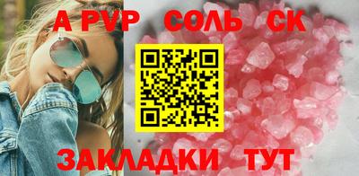 экстази Краснокаменск