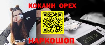 экстази Краснокаменск