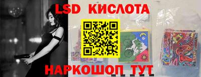 МДМА Краснодар