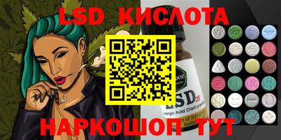 экстази Краснокаменск