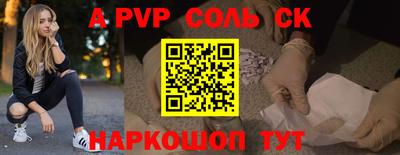 экстази Краснокаменск