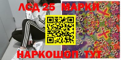 экстази Краснокаменск