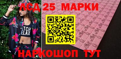 кокаин Краснознаменск
