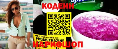 кокаин Краснознаменск
