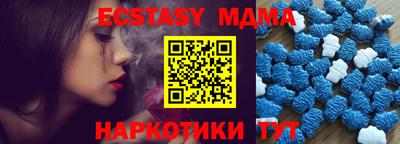 МДМА Краснодар