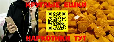 МДМА Краснодар