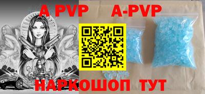 МДМА Краснодар