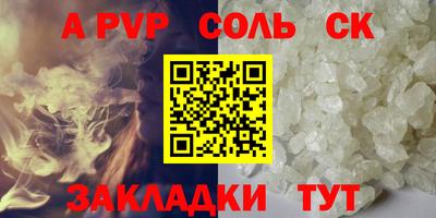 МДМА Краснодар
