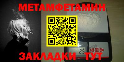 МДМА Краснодар