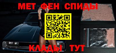 МДМА Краснодар