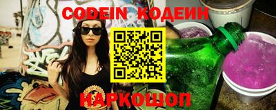 кокаин Краснознаменск