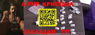 МДМА Краснодар