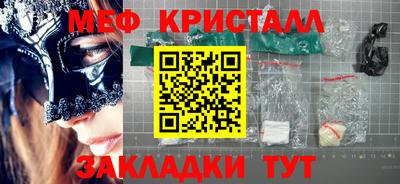 кокаин Краснознаменск