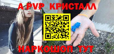 кокаин Краснознаменск
