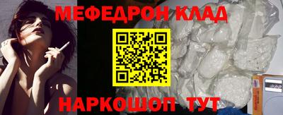 МДМА Краснодар