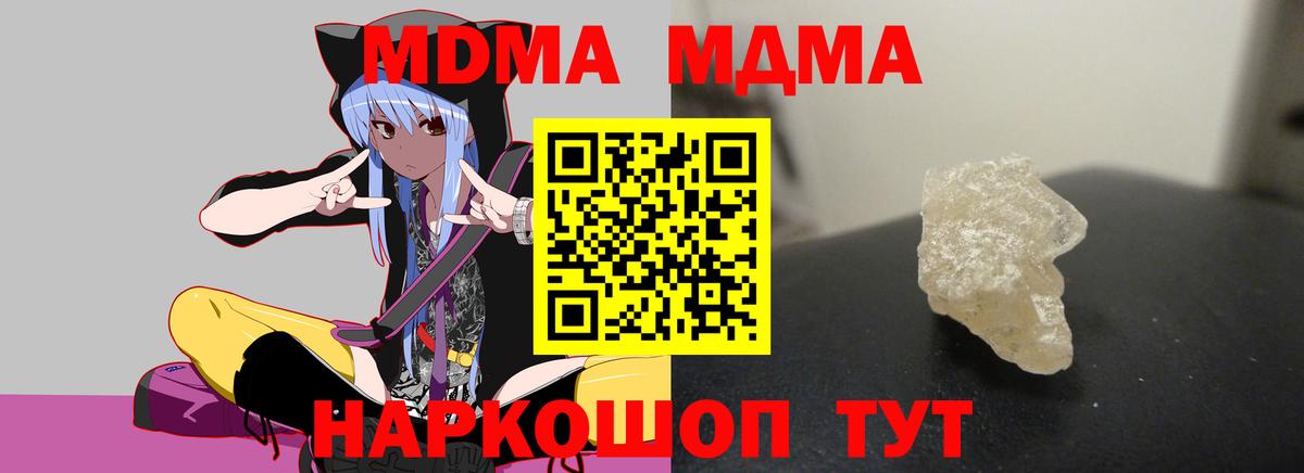 MDMA Molly Избербаш