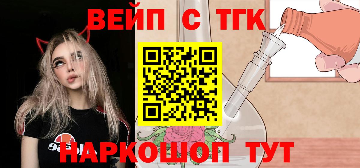 Дистиллят ТГК THC oil Избербаш