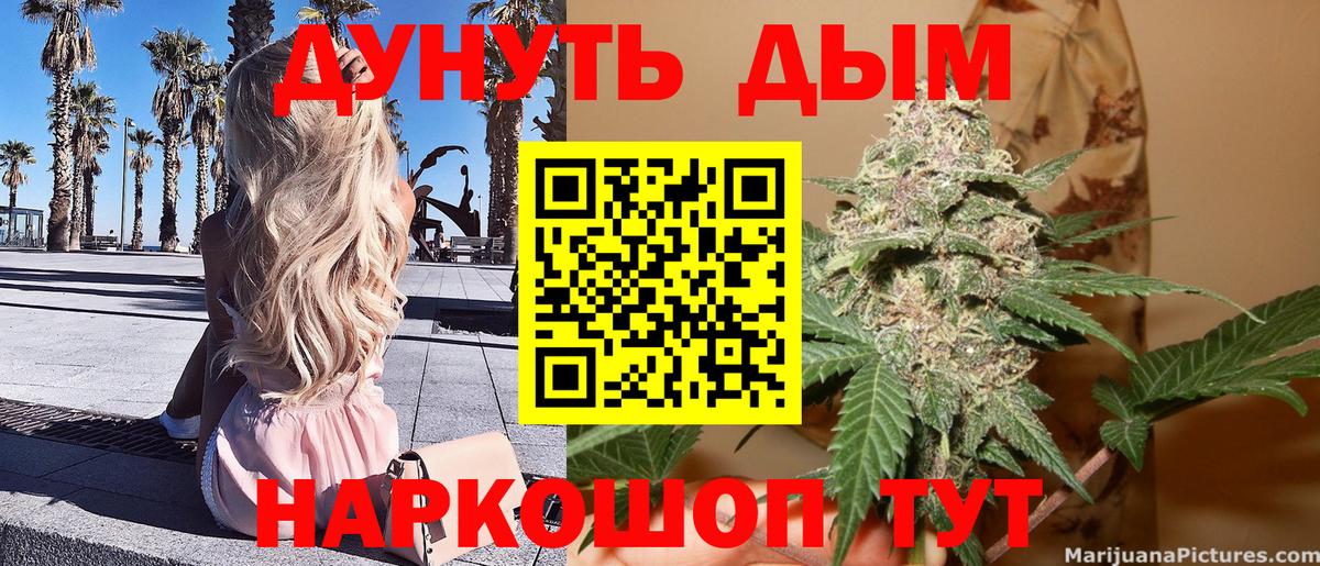 Избербаш  МАРИХУАНА тримм  Бошки Шишки THC 21%  Вход с VPN  Бошки Шишки марихуана 